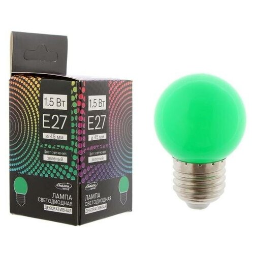 Luazon Lighting Лампа светодиодная декорат., G45, Е27, 1,5 Вт, для белт-лайта, зеленый