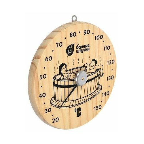 фото Термометр для бани и сауны "удовольствие" 16х16х2,5 см, "банные штучки" (18005) (банные штучки)