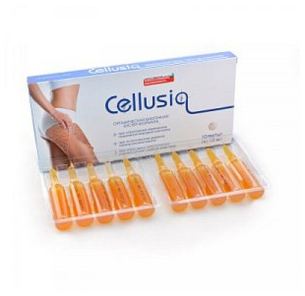 Cellusia (Целлюзия) эмульсия 10 ампул по 10 мл