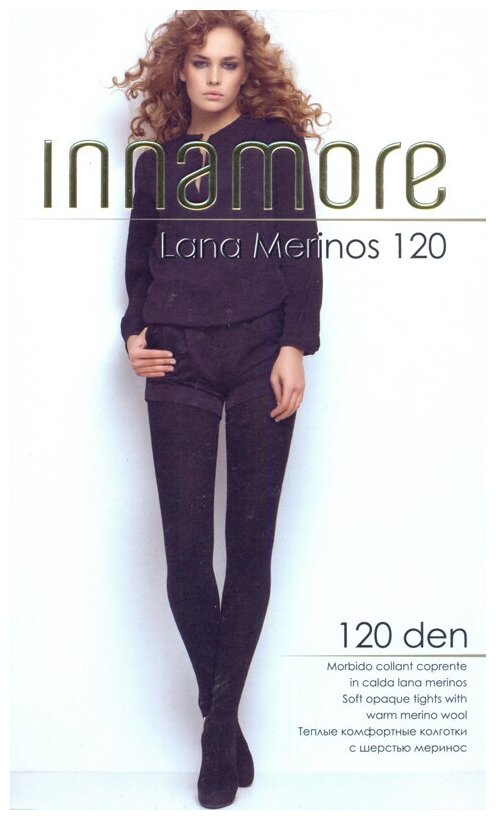 Колготки  Innamore Lana Merinos, 120 den, размер 3, серый