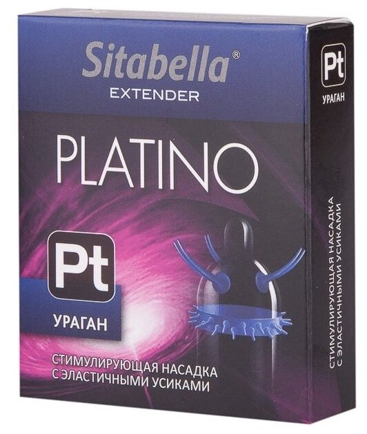  Sitabella Platino "" (1 .)