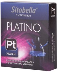 Стимулирующая насадка Sitabella Platino Ураган, 1 шт.