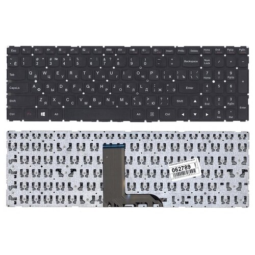 Клавиатура для ноутбука Lenovo Yoga 500-15ISK черная с подсветкой 300000₽