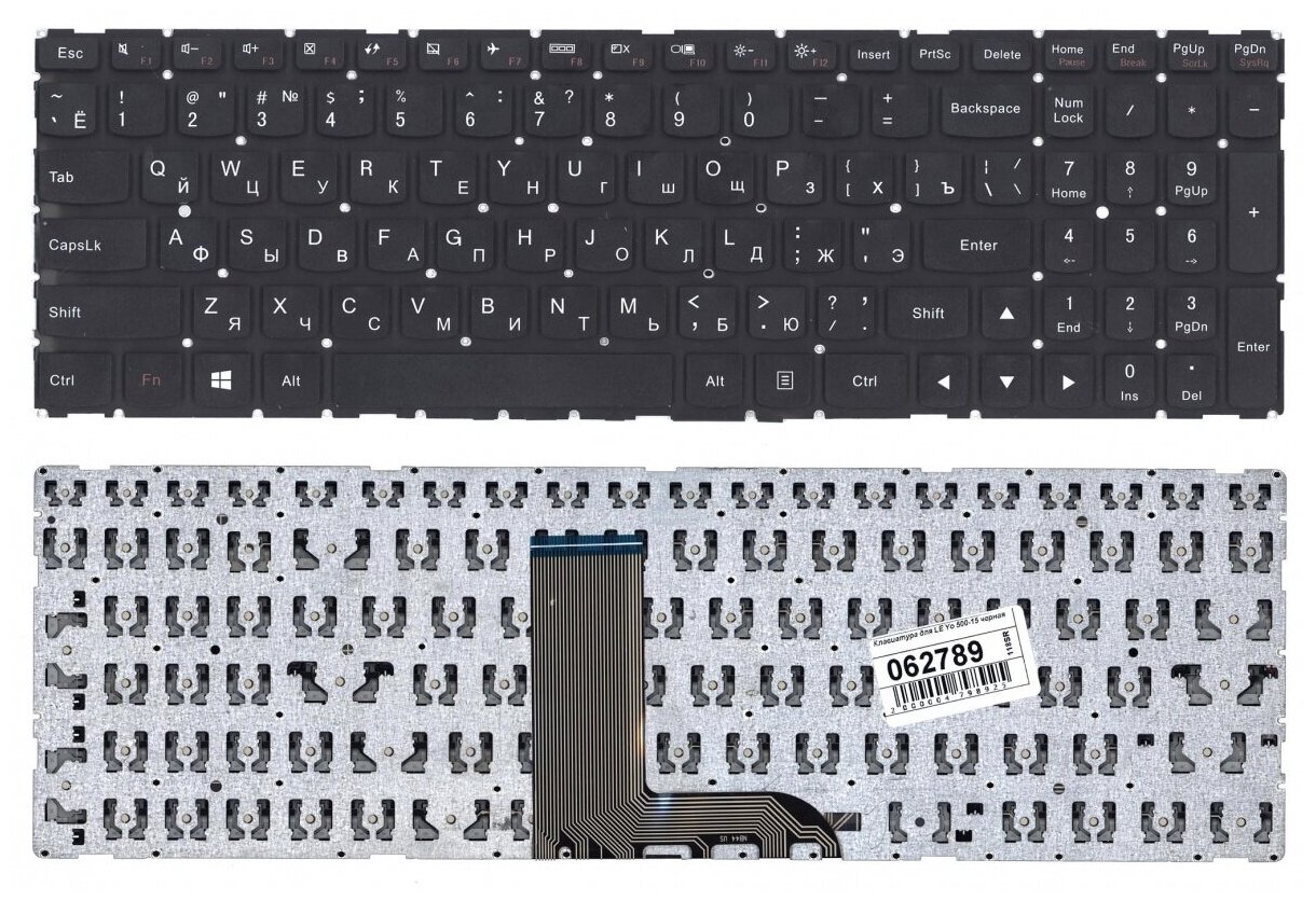 Клавиатура для ноутбука Lenovo Yoga 500-15ISK черная с подсветкой 3270₽