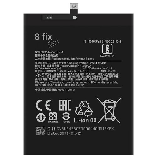 фото Аккумулятор для xiaomi redmi 9 (bn54) 100% ёмкости 8fix.store