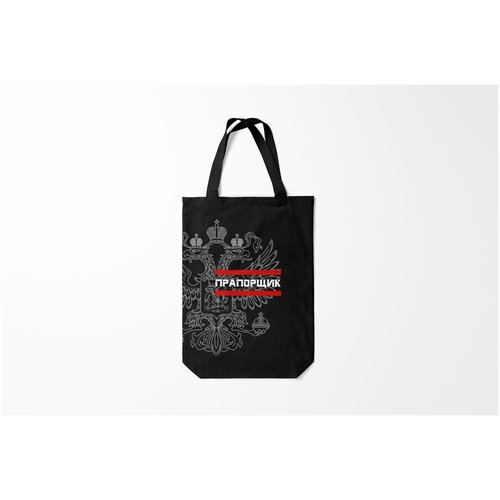 фото Сумка-шоппер / 31х42 см / силовые структуры / армейские прапорщик белый герб рф burnettie