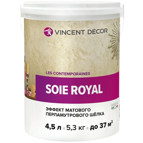 Декоративное покрытие Vincent Decor Soie Royal, белый, 4.5 кг, 4.5 л