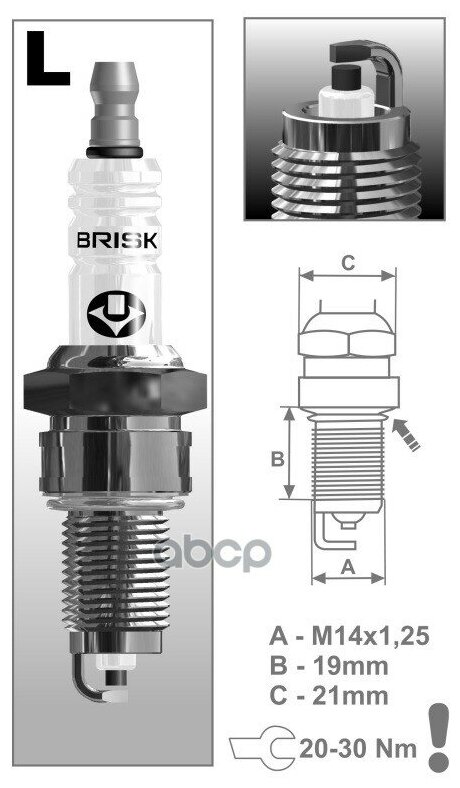 Свечи зажигания ВАЗ-2108-1521074212311182190 (инж. 8 кл) к-т 4 шт Brisk "SUPER FORTE" LOR15YC-1