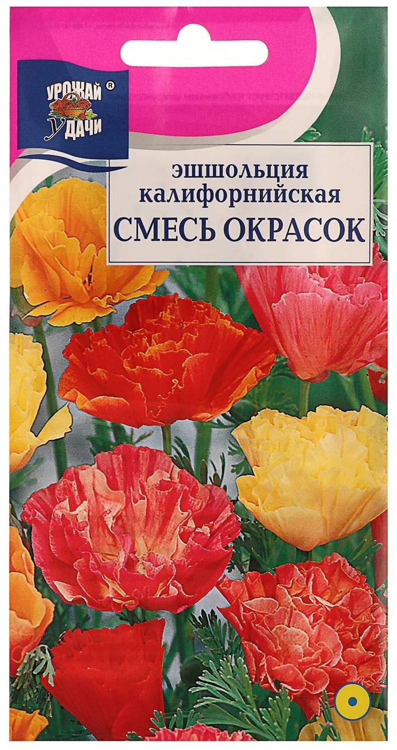 Семена цветов Цв Эшшольция смесь "Калифорнийская"02 гр
