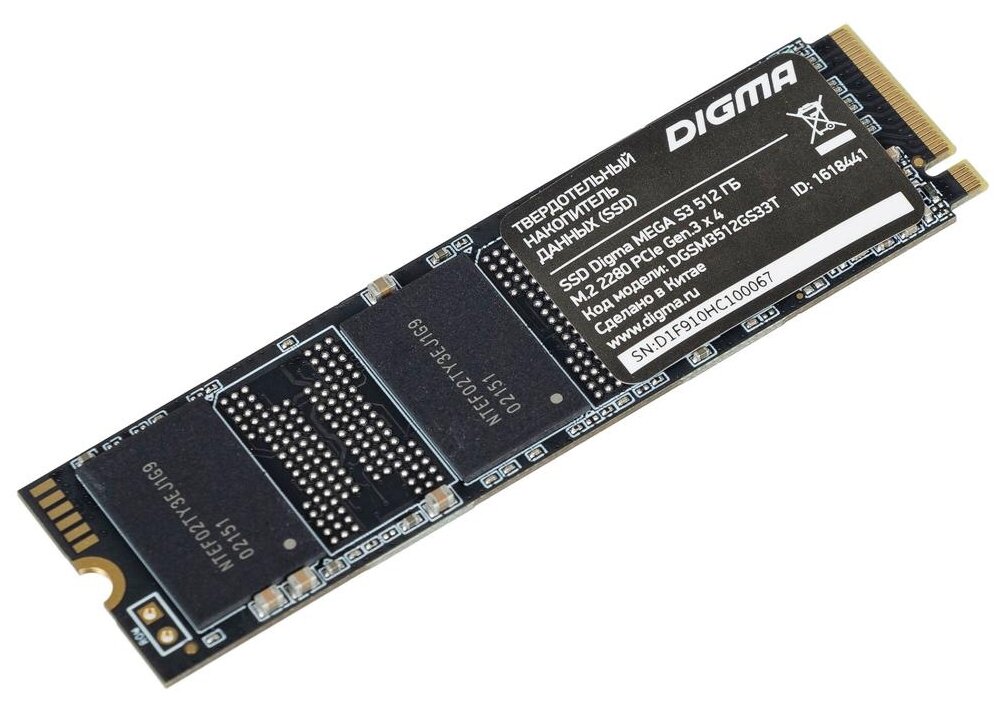 Накопитель SSD M.2 Digma Mega S3 512GB PCIe 3.0 x4 (dgsm3512gs33t) Dgsm3512gs33t