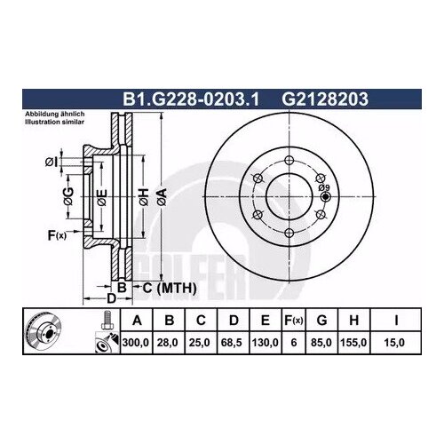 Диск тормозной GALFER B1G22802031