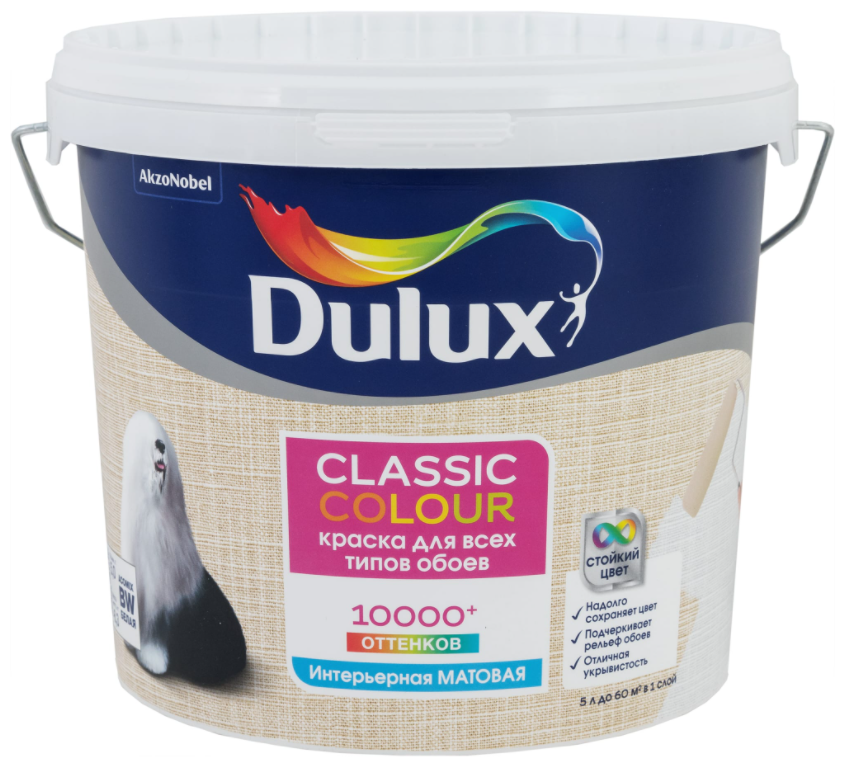 Краска акриловая Dulux Classic Colour для обоев моющаяся матовая белый 5 л