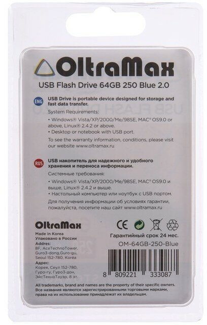 Флешка OltraMax 250, 64 Гб, USB2.0, чт до 15 Мб/с, зап до 8 Мб/с, синяя - фотография № 4