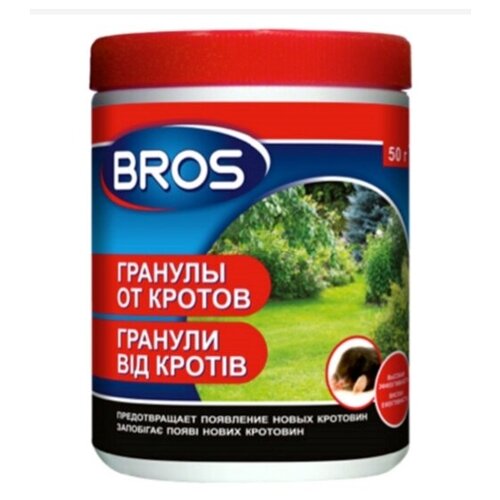 Гранулы от кротов и землероек BROS, банка 120 мл