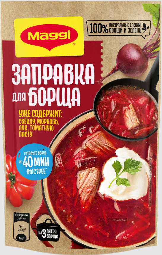 MAGGI Заправка пастеризованная, борщ, 250 г