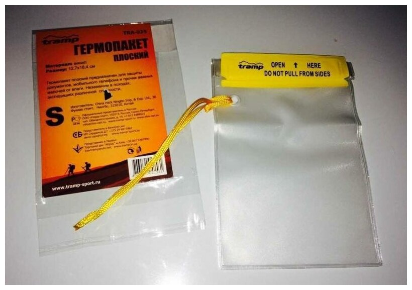 Гермопакет Tramp TRA-025 плоский — фото 1