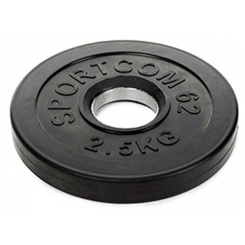 Диск обрезиненный 2,5 кг 51мм