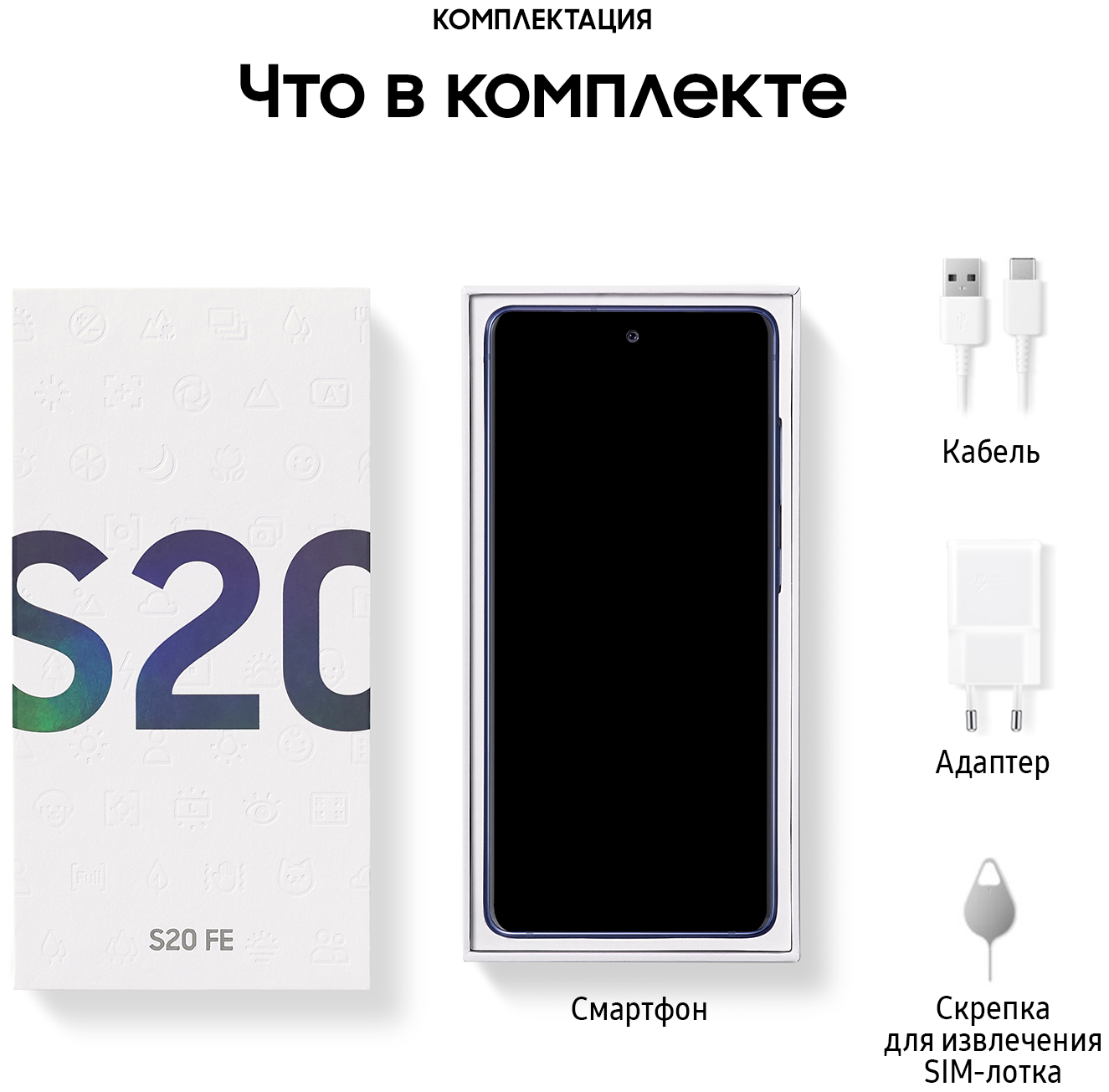 Смартфон SAMSUNG Galaxy S20 FE 128Gb, SM-G780G, оранжевый - фото №17