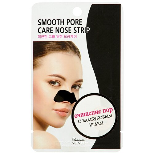 Chamos Acaci Очищающая полоска от черных точек 3 гр g9skin self aesthetic butterfly nose strip очищающая полоска для носа 5 г 20 мл