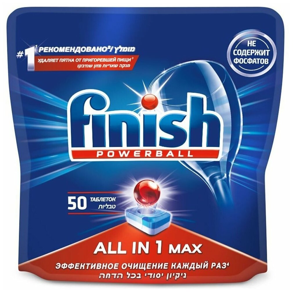 Таблетки для посудомоечной машины Finish All in 1 Max таблетки original, 50 шт - фотография № 1