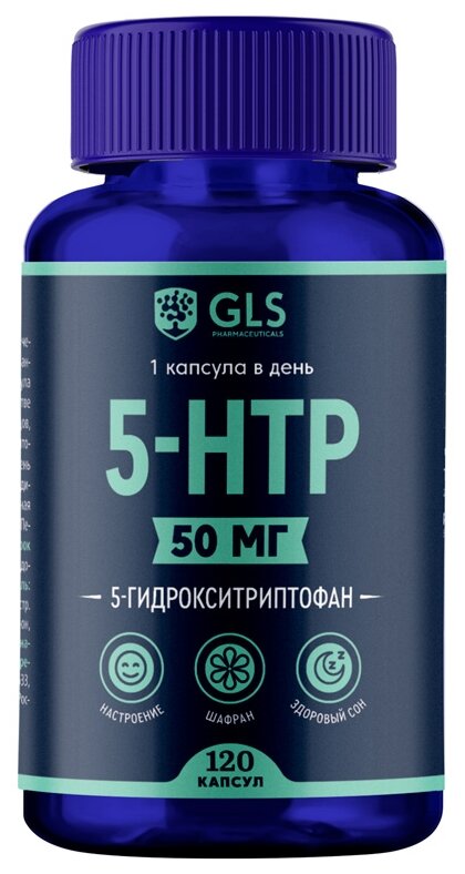 5-HTP с экстрактом шафрана капс.