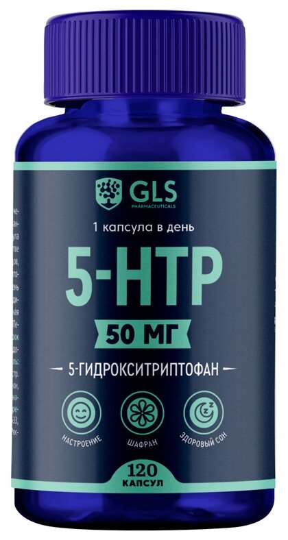 Можно ли принимать 5-HTP одновременно с другими препаратами?