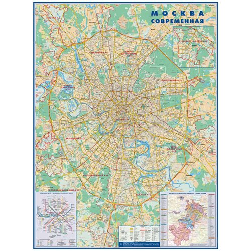 Атлас-принт Настенная карта -Москва Современная 1:34 / размер 118 х158 на рейках