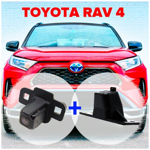 Комплект омывателей камер переднего и заднего вида для Toyota Rav4 2019-2022 3058-3562 CleanCam