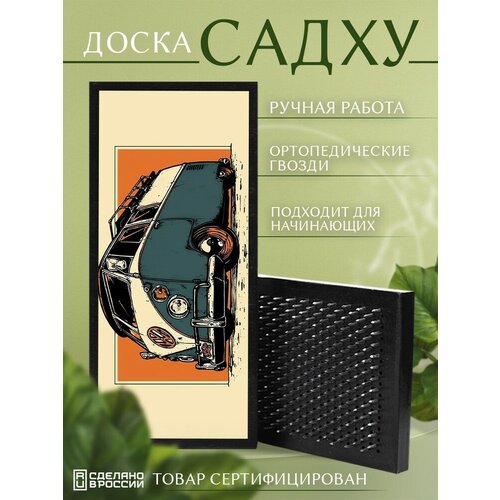 фото Доска садху с гвоздями для йоги с уф печатью авто - 328 шаг 10мм сила души и тела