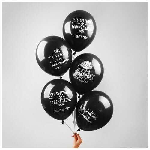 фото Набор воздушных шаров страна карнавалия "оскорбительные, общие", односторонний, 25 шт, 12 дюймов