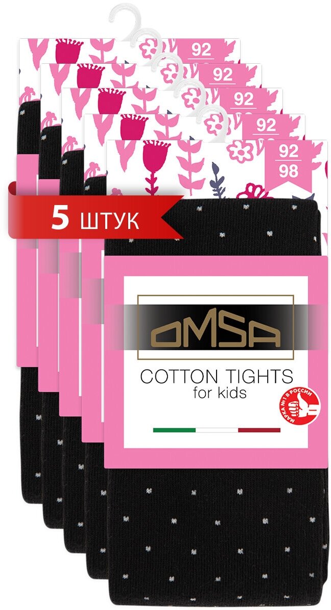 Колготки OMSA KIDS