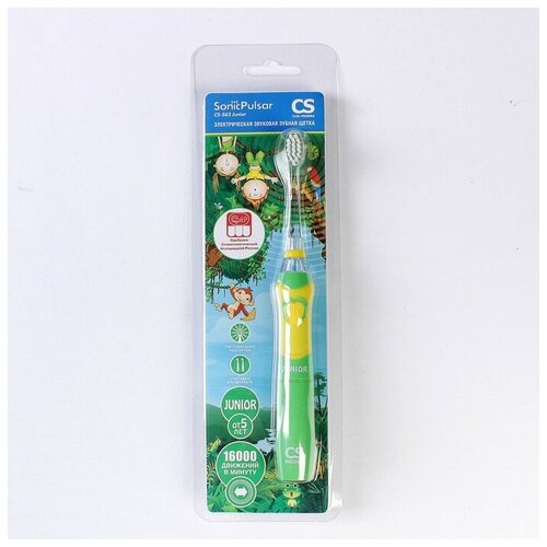 Электрическая зубная щётка SonicPulsar CS-562 Junior звуковая 16000 двмин 2 насадки 172000₽
