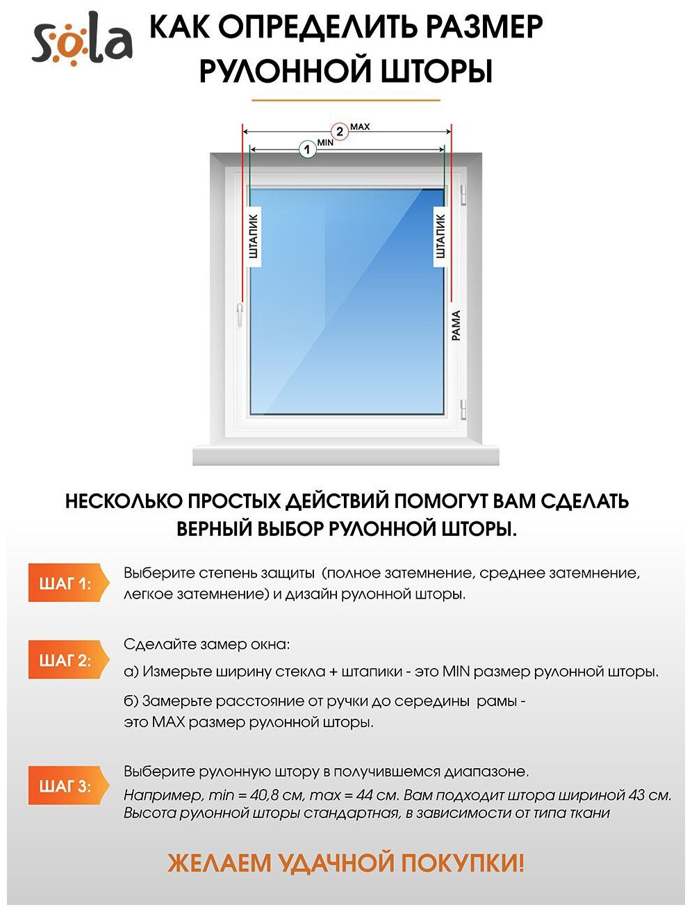 штора рулонная срш-01мк-4303 66(62)/160см латте Дельфа - фото №4