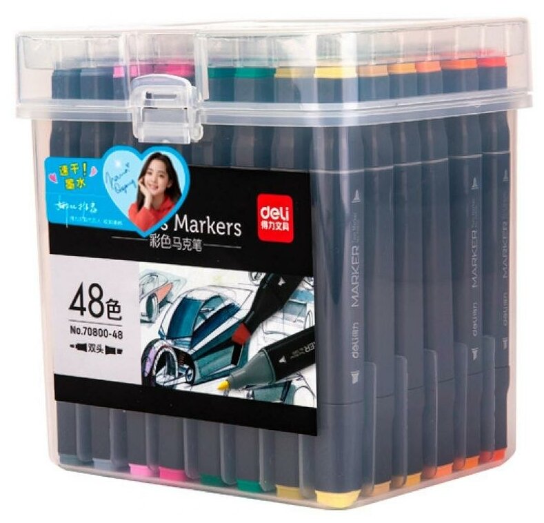 Набор маркеров для скетчинга DELI , 48 цвет., двойной пишущий наконечник - фото №1