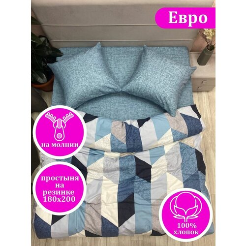 синий, черный, белый