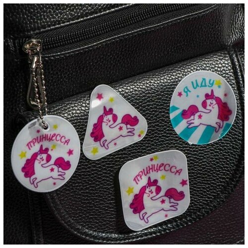фото Набор светоотражателей «принцесса», браслет, брелок, наклейки 3 шт mikimarket