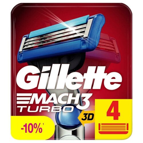 Gillette Mach3 Turbo Сменные кассеты для бритвы, 4 шт кассеты для станка gillette mach3 turbo 4 шт