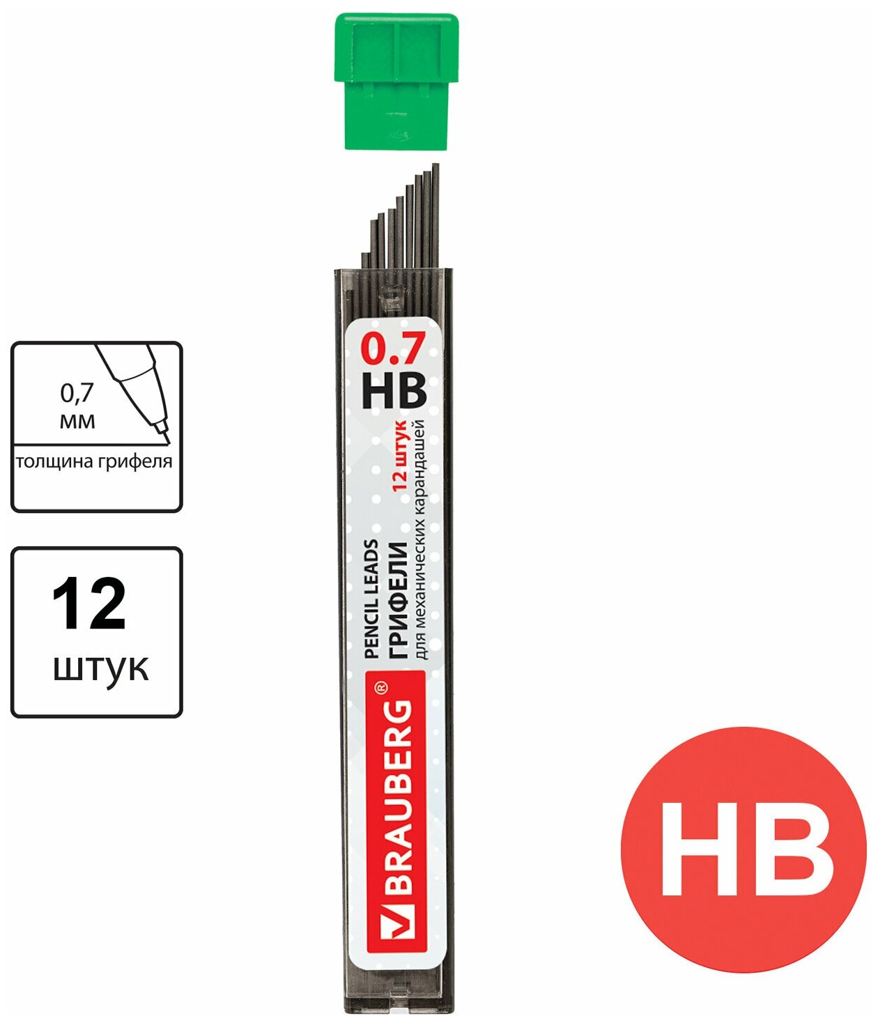 Грифели запасные 0,7 мм, HB, BRAUBERG, комплект 12 шт, "Hi-Polymer", 180446 В наборе: 36компл.