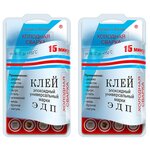 Холодная сварка, Эпоксидный клей ЭДП, 57 гр, комплект из 2 шт - ЭДП ХСВ 57(2) - изображение