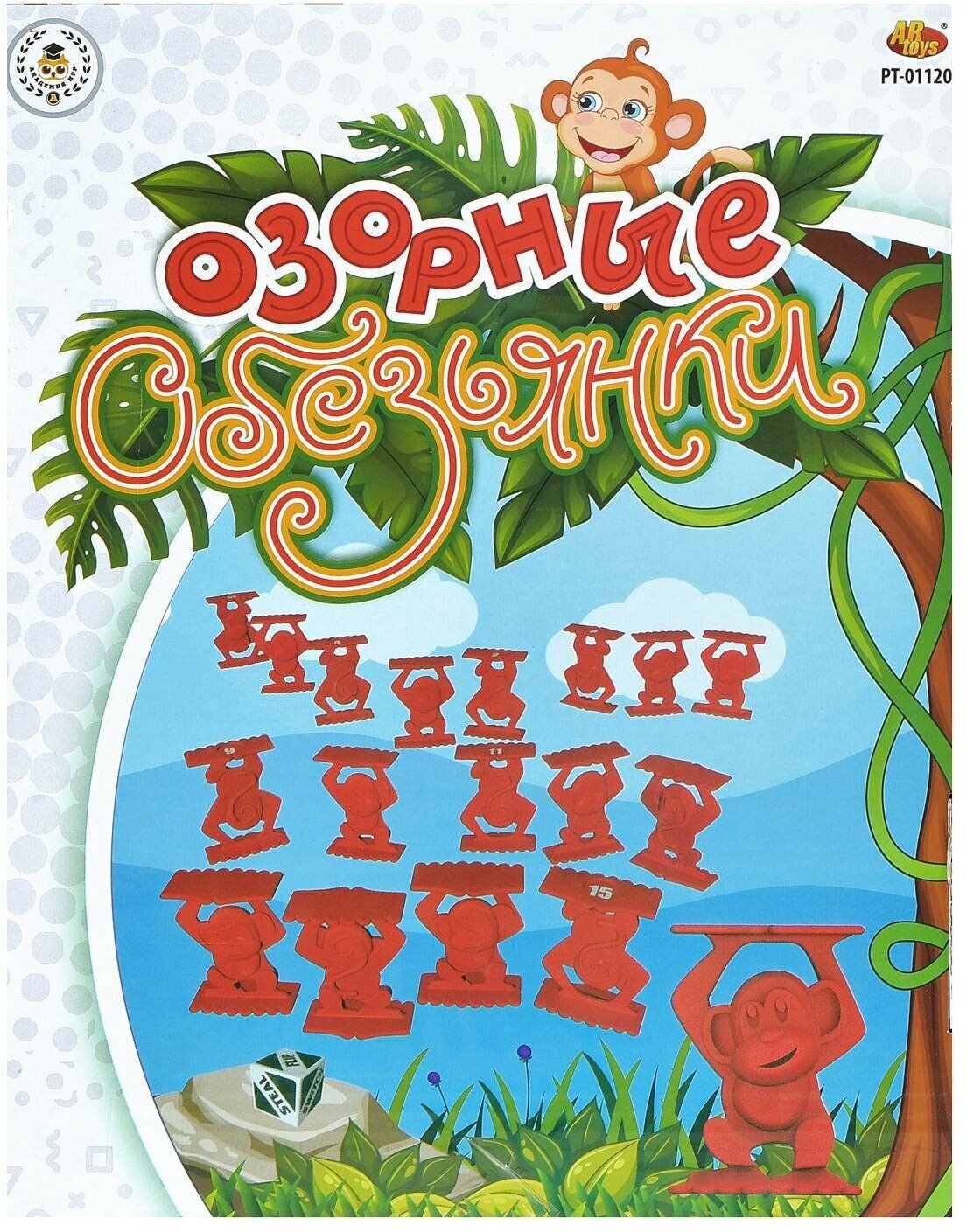 Игра настольная Озорные обезьянки ABtoys - фото №15