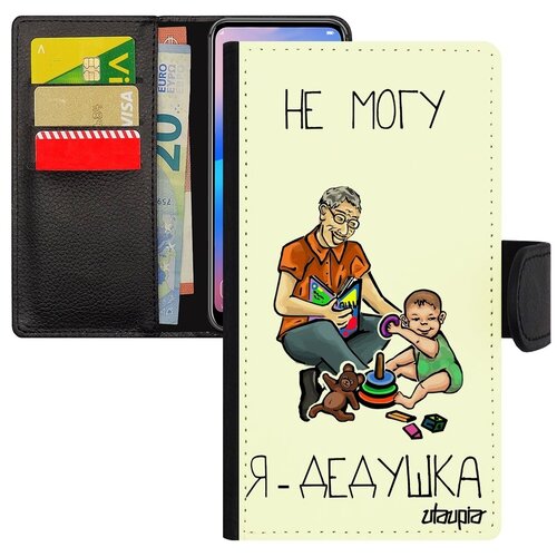 фото Противоударный чехол книжка на телефон // iphone se 2020 // "не могу - стал дедом!" отговорка дед, utaupia, белый