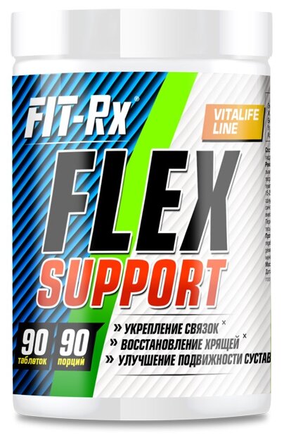 Flex Support, 90 таблеток
