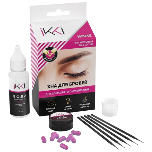 IKKI HOME набор для домашнего окрашивания бровей хной, темно-коричневый, 30 мл набор для домашнего окрашивания бровей краской темно коричневый ikki home eyebrow dye kit