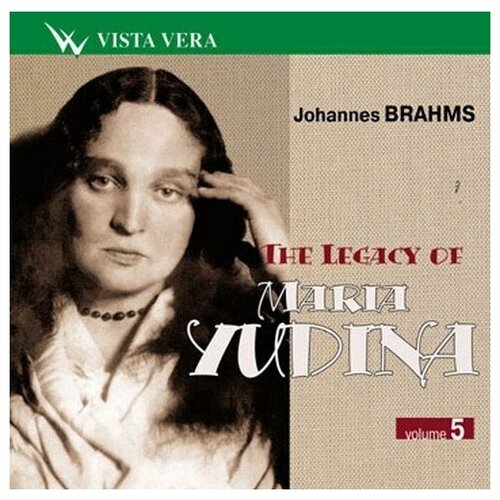 AUDIO CD Brahms, J. - Legacy of Maria Yudina 5. 1 CD audio cd maria yudina anniversary edition