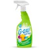 Пятновыводитель Grass для цветных вещей G-Oxi spray - изображение