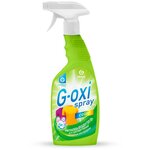 Пятновыводитель Grass для цветных вещей G-Oxi spray - изображение