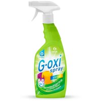 Пятновыводитель Grass для цветных вещей G-Oxi spray, 600 мл, 630 г