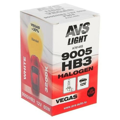 Лампа автомобильная AVS Vegas, HB3/9005,12 В, 60 Вт