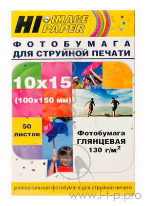 Фотобумага Hi-Image Paper глянцевая односторонняя 10x15 см 130 г/м2 50 л.