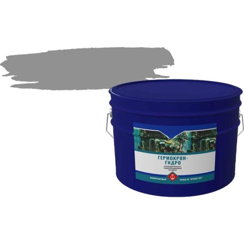 Антикоррозионный герметик Гермокрон-гидро (серый; ведро 10 кг) 4605578000221